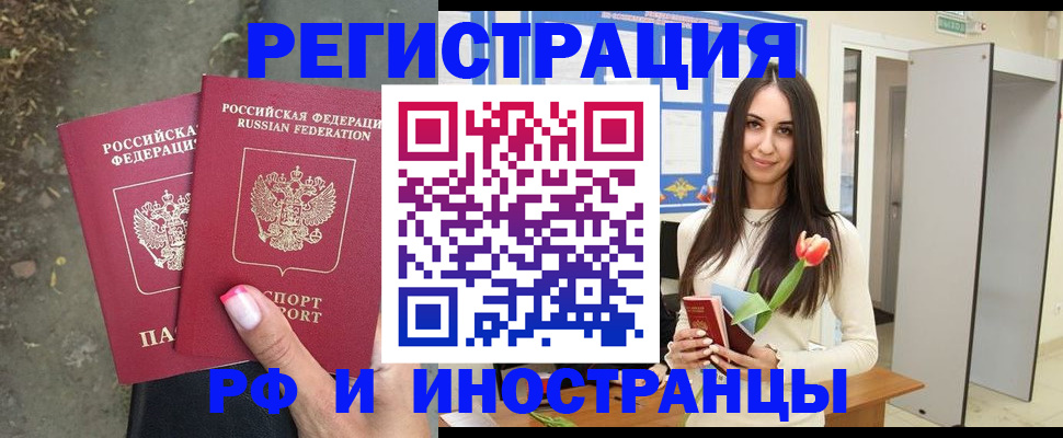 пропишу в квартире в Юрюзани