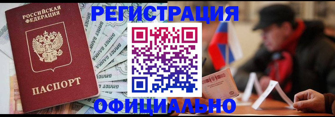 найти адрес прописки в Юрюзани